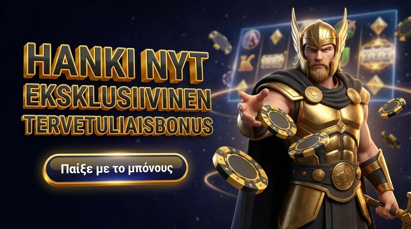 Emperia Casino